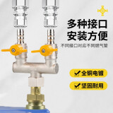 管家猫（mo）全铜活接燃气三通阀门三通分气阀一进二出天燃气阀门4分双控球阀 U型内丝活接(双插口) 燃气三通阀分气阀