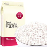 万谷食美 甄选糯米2斤粽子米精选圆粒江米黏米真空包装