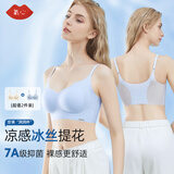 氧心（YANGXIN）2件装夏季吊带背心内衣女聚拢舒适无痕无钢圈文胸超薄收副乳胸罩 奶白+浅蓝【吊带款】 L