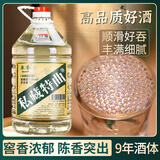 卓誉【私藏特曲酒】四川泸州浓香型白酒52度5L桶装白酒纯粮食酒9年