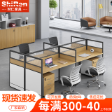 时仁（ShiRen）办公家具办公桌椅组合员工桌电脑桌现代简约屏风隔断办公室卡座 王字型四人位【不含柜】