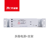 e代家园GDC-P240 15v12v一体式电源  弱电箱多媒体箱布线箱 GDC-P240带支架