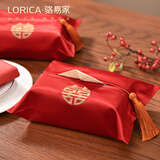骆易家（Lorica）喜字纸巾盒结婚家用客厅抽纸盒新中式布艺纸巾套婚庆纸巾袋 喜嫁（18*26cm） 无规格