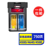 灵印适用惠普901墨盒连供可加墨Officejet4500彩色打印机J4640 J4580 J4660 【可透视加墨】901墨盒连喷版彩色
