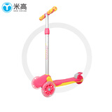 米高滑板车儿童可折叠可调高低带闪光三轮滑滑车踏板车2-3-12岁 M1粉色-拆卸杆