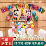 优益贝抓周礼 一周岁生日气球套装生日派对装饰铝膜气球套餐抓周百日满月气球 宝宝周岁款