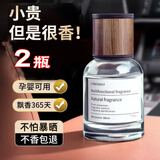 福矜车载香水车载香薰汽车香水香膏车内饰品摆件祛除异味持久淡香氛 星际木纹-古龙香味【2瓶装】