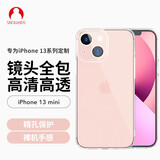 Snowkids苹果13mini手机保护壳 iPhone13mini保护套镜头超薄TPU散热防摔外壳透明壳