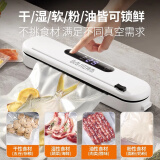 拜杰真空封口机家用抽真空机干湿两用全自动真空压缩封口机塑封机食品真空包装机密封机