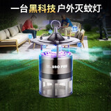 MAXTTRAC二氧化碳灭蚊灯户外太阳能灭蚊器室内孕婴驱蚊家用品室外灭蚊神器 枪黑色限量版+室外防水
