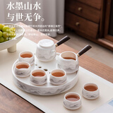 梦窑德化轻奢羊脂玉瓷全白瓷功夫茶具套装陶瓷泡茶壶办公家用小型茶盘 水墨远山茶盘+水墨侧把壶茶具 8头