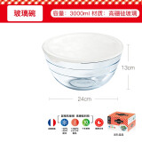 Ocuisine法国进口耐热玻璃碗微波炉烤箱钢化玻璃汤碗餐具和面盆泡面沙拉碗 24CM3L（和面碗带盖）
