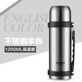 HAERS保温杯户外1.2L大容量水杯旅游壶不锈钢保温瓶1200ml 本色/ 1200ml 1200ml