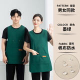 德景天奶茶咖啡师马甲围裙定制logo印字服务员工作服烘焙店厨房餐饮专用 【优质帆布马甲围裙】墨绿