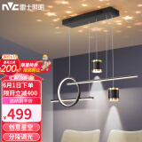 雷士（NVC）餐厅吊灯LED现代简约北欧轻奢黑金餐桌带射灯长条WHDD40D/G-01