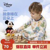 迪士尼（DISNEY）童装儿童男童长袖睡衣秋衣秋裤两件套装23秋DB332AE01彩130