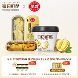 蒙牛每日鲜酪苏丹王榴莲酸奶125g*6+佳农小金条金枕榴莲肉100g*5