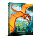 火翼飞龙8：龙魂泯灭的假面女王