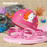 SWANS儿童日本进口泳镜泳帽高清防水防雾男童女童游泳套装SEG1-3粉兔