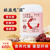 半山农 红豆薏米山药茯苓粉600g 滋补祛代餐粉营养早餐湿胃即冲食品