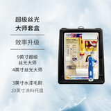 克里斯汀厂家丝光大师滚筒刷组合套装礼盒乳胶漆油漆刷子涂料滚刷家用工具 超级面漆套装 D8855