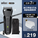 博朗（BRAUN）德国博朗官旗男士电动剃须刀3系301/3020s充电往复式水洗刮胡须刀干净便携款式黑/蓝 301S黑色 普通装