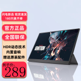 LGPV15.6英寸4K便携式显示器专业级手机电脑笔记本外接拓展屏幕无线投屏拓展ps4/5移动副屏 15.6英寸【高性价款】 全功能一线通 【店长推荐】皮套款