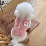 丝萌百丽小狗狗的衣服保暖狗衣服小型犬秋冬天加厚比熊泰迪博美宠物衣服 粉色 M码约4-6斤