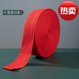 红带子布带条布条纯棉红色带子结婚喜庆用的绑带包边滚边纯棉织带 5cm红色人字带一盘(45米)