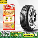 佳通(Giti)轮胎205/55R16 94V GitiComfort F22 原配 传祺GA4