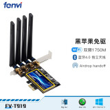 奋威（fenvi） 奋威T919双频5GWiFi接收器适用MAC免驱台式机pcie无线网卡蓝牙4.0 FV-T919(1750M-MAC免驱版）