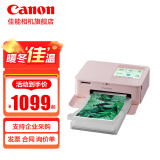 佳能（Canon） 佳能cp1500 手机无线照片打印机 家用热升华小型便携式相片打印机 cp1500粉色 官方标配(不含相纸、色带，无法打印）