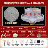 峡山石器 石磨家用 手动青石老石磨 青石磨盘 手工石磨豆浆机豆腐机 35/45带木架+豆腐框+錾子+筛网