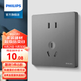 飞利浦（PHILIPS）开关插座面板昕绎灰86型斜5五孔墙壁插座家用暗装电工电料二三插 大间距五孔插座（10A）单只