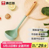 康巴赫硅胶汤勺护锅勺子食品级硅胶耐高温不粘汤勺护锅不粘