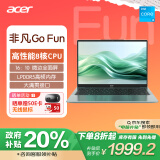 宏碁（acer）非凡Go 14英寸轻薄本IPS屏 办公笔记本电脑商务学生 手提电脑(8核i3-N305 16G-LPDDR5 512G Win11)