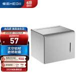 恒洁（HEGII）多功能太空铝厕纸盒 全封闭防水耐磨纸巾盒HMP912-07（升级款）
