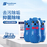 SnowDream日本马桶清洁剂洁厕灵蓝泡泡厕所除臭洁厕宝除垢去渍去异味200g*3