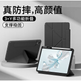 法普拉适用2024新款华为matepad11.5s保护套Air11.5寸平板电脑pro11全包防摔SE11寸多功能Y折10.4保护套 【雅致黑】Y折笔槽款 MatePad2024款11.5S