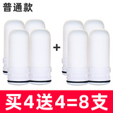 九阳适配九阳龙头净水器陶瓷滤芯T02/T05/TC01/06水龙头过滤机器通用 普通款通用滤芯 8支