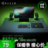 雷蛇（Razer） 重装甲虫V3鼠标垫 巨甲虫V2游戏防滑织物表面 瓦罗兰特FPS吃鸡绝地求生LOL 360*275*3mm（M）