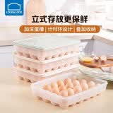 乐扣乐扣鸡蛋盒保鲜收纳盒厨房用品保鲜盒鸡蛋格分格鸡蛋储物盒子带计时 【可装48枚】薄荷绿（两件套）