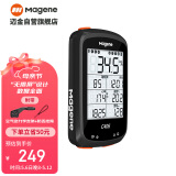 迈金（Magene）C406无线智能极夜黑码表山地公路自行车GPS蓝牙无线骑行装备配件