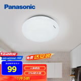 松下（Panasonic）吸顶灯LED人体感应灯具玄关卧室厨房IP64防虫防尘 圆形12瓦