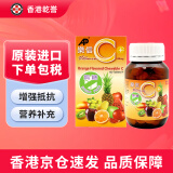 【香港药品】乐信感冒灵 维生素C 乐信维C 小儿退烧灵 乐信无糖维他命C片100片