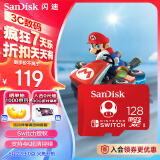 闪迪（SanDisk）128GB TF（MicroSD）内存卡 U3 4K 游戏存储卡 读速100MB/s 任天堂Switch授权 马里奥赛车主题款