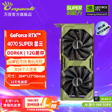 万丽（Manli ）GeForce RTX 4070S 12G SUPER系列新品设计办公渲染直播DLSS3台式白色电竞游戏独立显卡 RTX 4070super 12G 星云