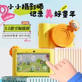 麦巧适（MAQUCC）儿童数码照相机触屏学生过家家玩具3-6岁男女孩7-14生日伴手礼物