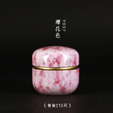 新款创意日式迷你小号茶叶罐随身密封便携式旅行花茶包装盒铁盒 樱花色