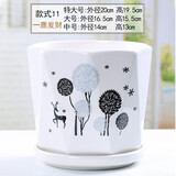 裕轩堂白色新款陶瓷盆室内简约个性带托盘绿萝吊兰花盆家用室内阳台多肉 67351 中等14厘米左右